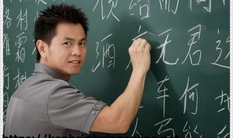 Tại sao chúng ta nên học tiếng Hoa?